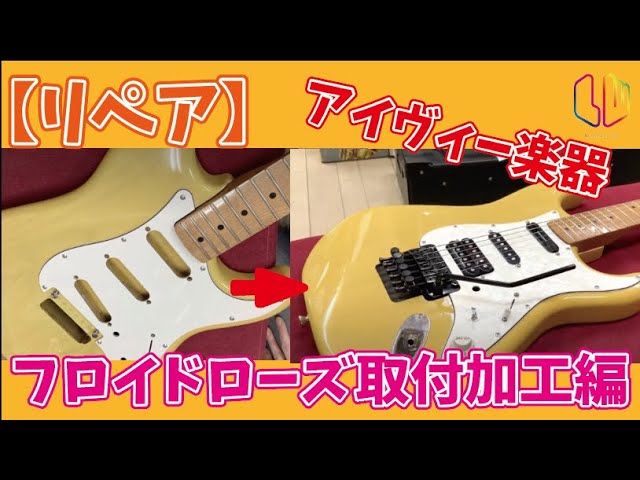 GOTOH GE1996T フロイドローズタイプブリッジ ロックナット付きコスモブラックになります