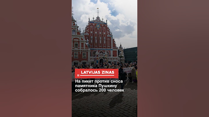 На пикет против сноса памятника Пушкину собралось 200 человек