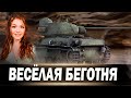 Т-50-2 ►ОЧЕНЬ ЛЁГКАЯ ЛТшка  )