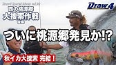 イカのアタリが取れる最新エギングロッド エギゾースト５g 解説 メジャークラフト Youtube