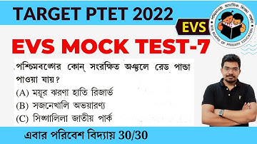 EVS Mock Test-7 | primary tet maths class | primary tet preparation 2022 | Nibaran Sir Maths