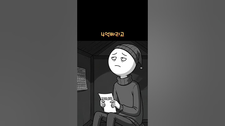 주택청약 당첨됐는데 대출에서 억까 당한 꿈 해몽