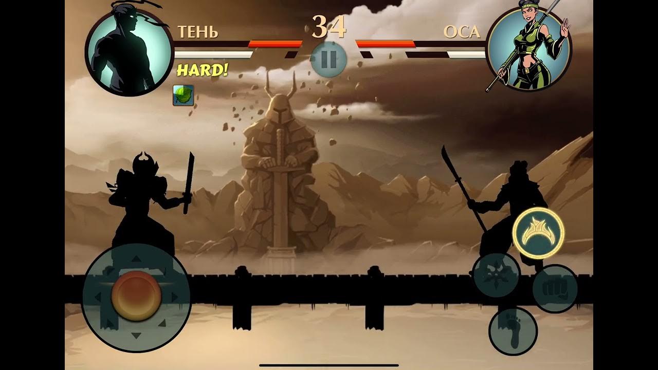 Проводник shadow shadow 2. Ультра взлом shadow fight 2. Шедоу файт 2 бессмертные. Бой с тенью 2 рысь. Shadow fight 2.