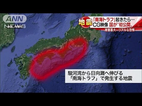 香川 県 南海 トラフ 想定