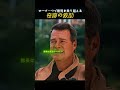 🌪️ 竜巻後の絶体絶命！消防士が少年を救う瞬間