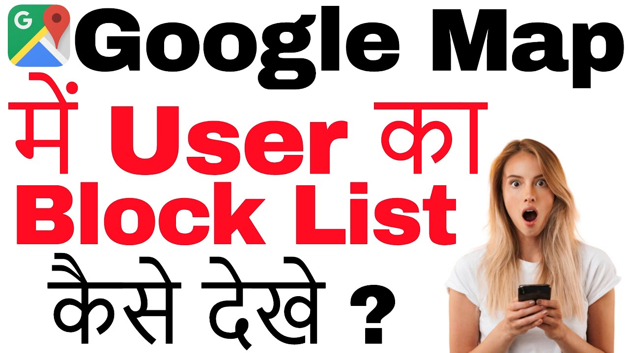 How To Find Block Numbers On Google Maps How To Find Block Numbers On Google Maps