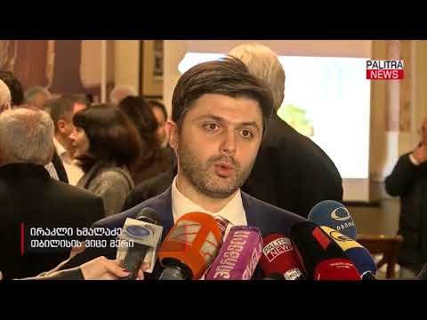 თბილისის მერის მოადგილე \u0026#039;სითი ინსტიტუტ საქართველოსთან\u0026#039; კონტრაქტის შეწყვეტას არ გამორიცხავს