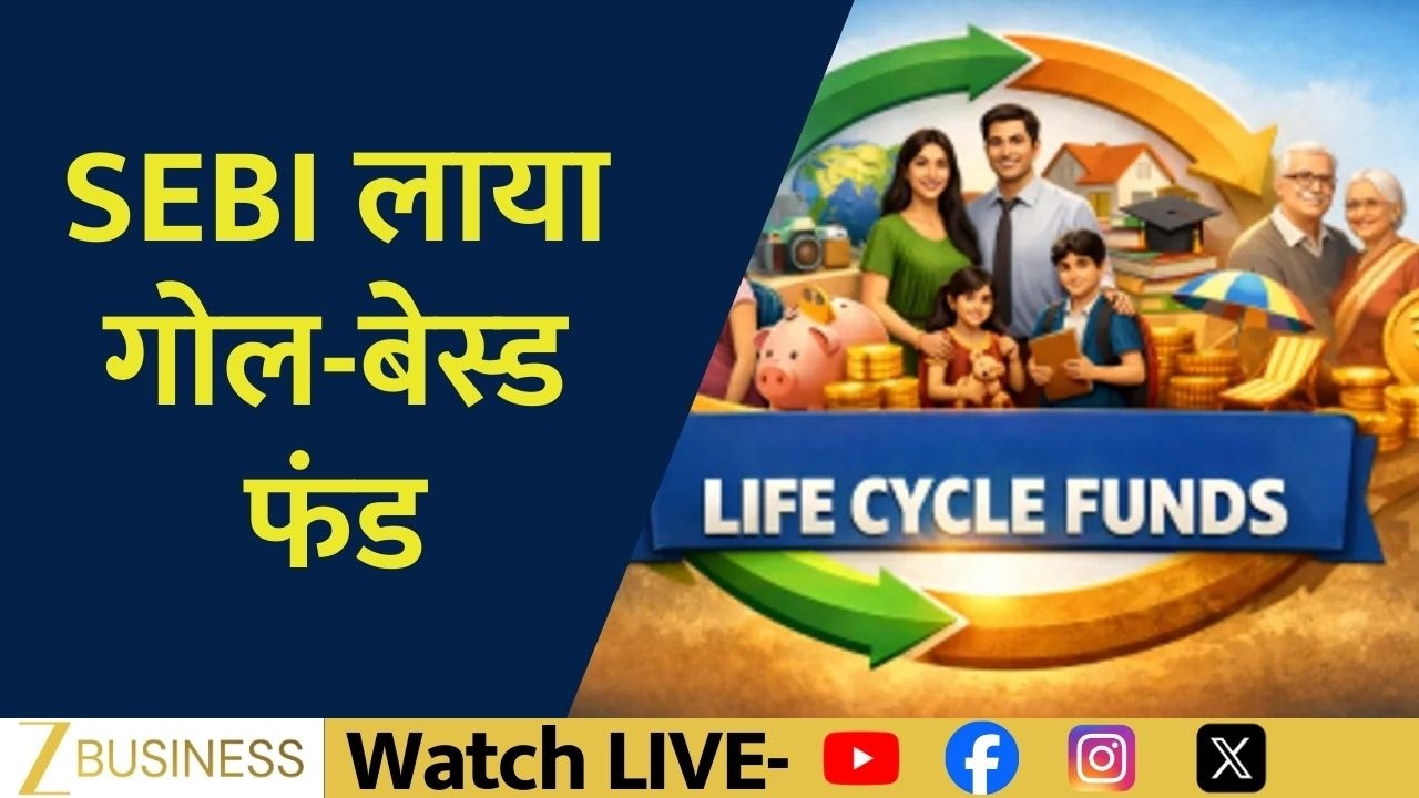 SEBI Introduces Life Cycle Funds for Goal-Based Investing