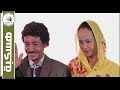 مسلسل هسكبة الموسم الثاني الحلقة التاسعة 09 رمضان 2016 مسلسل هسكبة الموسم الثاني الحلقة التاسعة 09 رمضان 2016