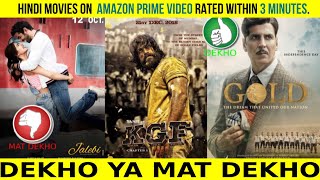 AMAZON PRIME VIDEO | HINDI MOVIE COMPILATION FROM 2018-2020 RATED IN 3 MINUTES | QUICK VERDICT | DMD