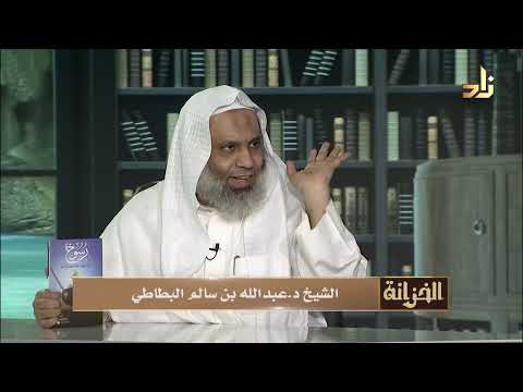 الحصون الخمسة في حفظ القرآن الكريم الجبال الرواسي في مراجعة وإتقان كلام رب الناس رسوخ سعيد حمزة