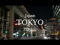 [playlist] 夜の帰り道に聴きたい洋楽プレイリスト