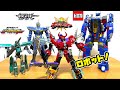 異色コラボ！変形合体ロボットが戦うぞ！キングオージャーやハイパーブルーポリスの巨大ロボが登場！