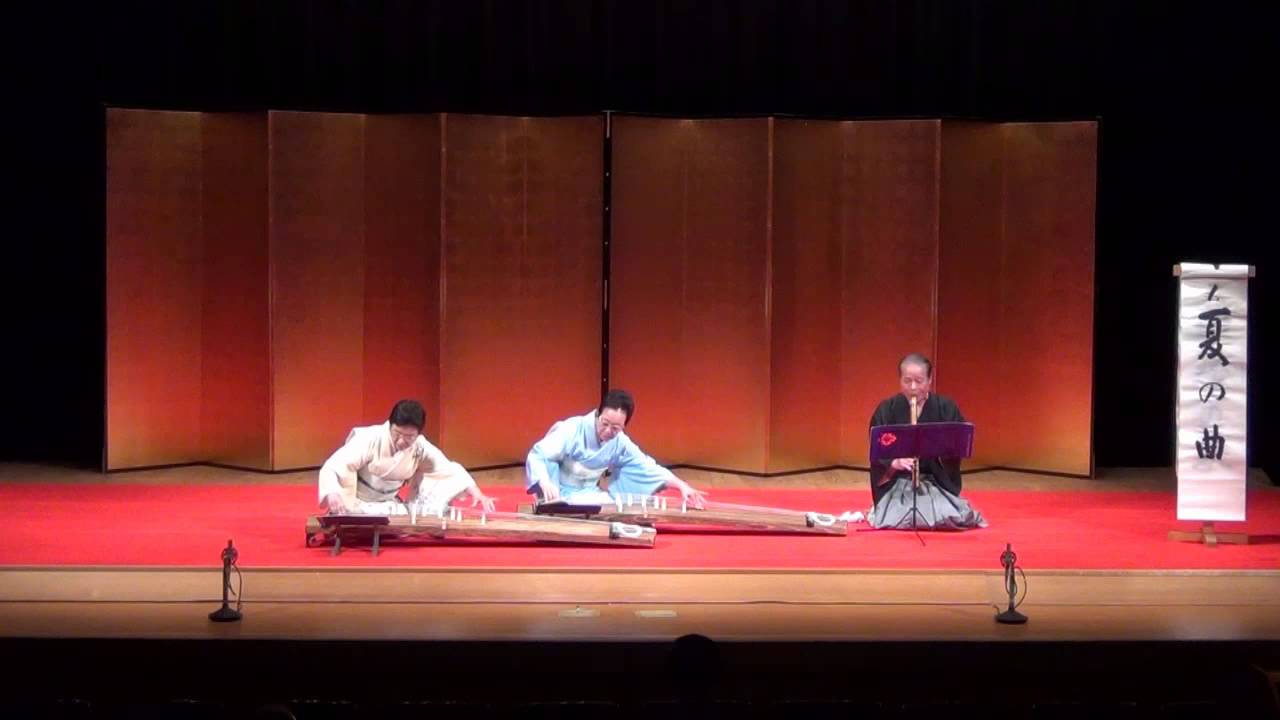 夏の曲 箏曲です ２０１４年菊清会勉強会 １ Youtube