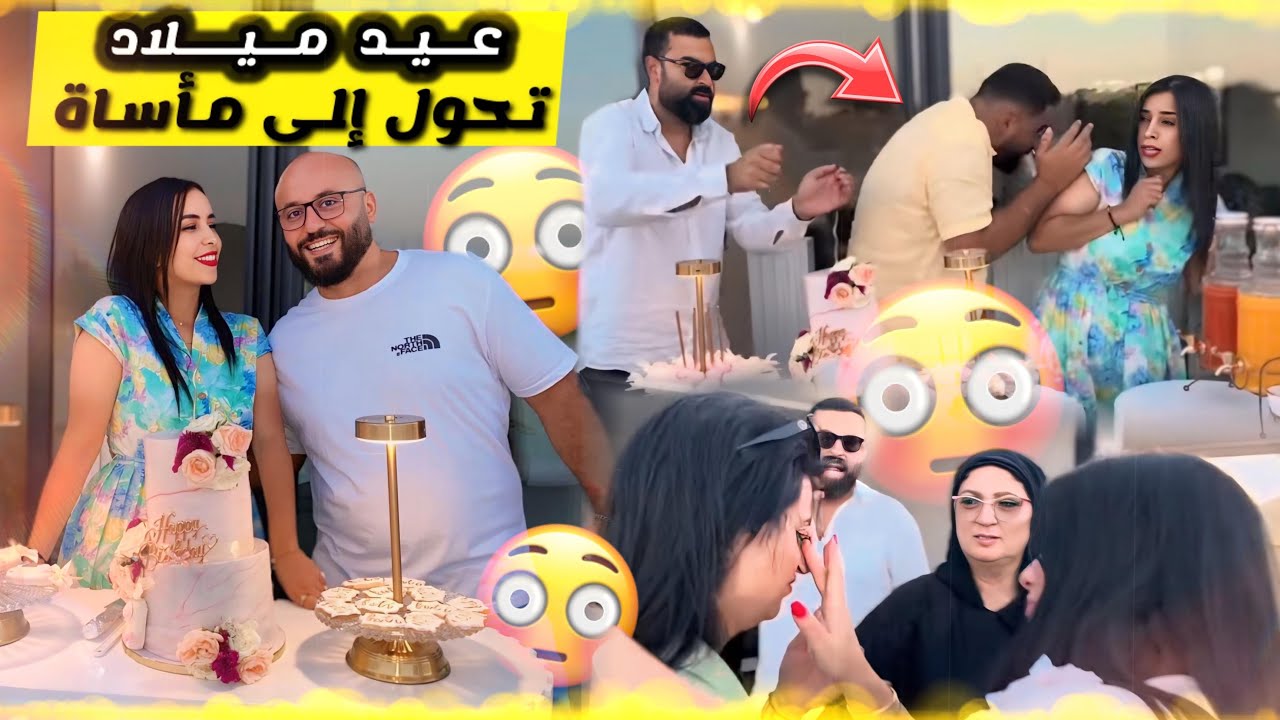 متوقعاتش لهدية تكون هاكة 🫢 خليت كلشي مصدوم 😱 نهار عيد ميلاد 🎂 فاطمة الزهراء 🎈🎈🎈🎈