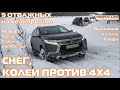 Рубимся вдоль канала Москвы MPS LRD Toyota внедорожники на бездорожье 4х4 покатушка Трофи-лайф 2021