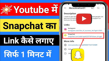 How to add snapchat link to youtube channel | YouTube me Snapchat ka link kaise Dale