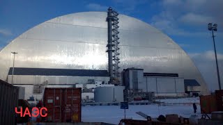 ЧАЭС Чернобыльская станция