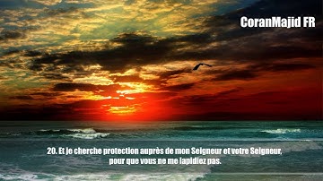 44.Sourate Ad Dukhan (La Fumée) Abdel Rahman Al 'Ossi عبدالرحمن العوسي سورة الدخان