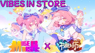 These Rhythm Master Songs Got CRAZY Vibes!