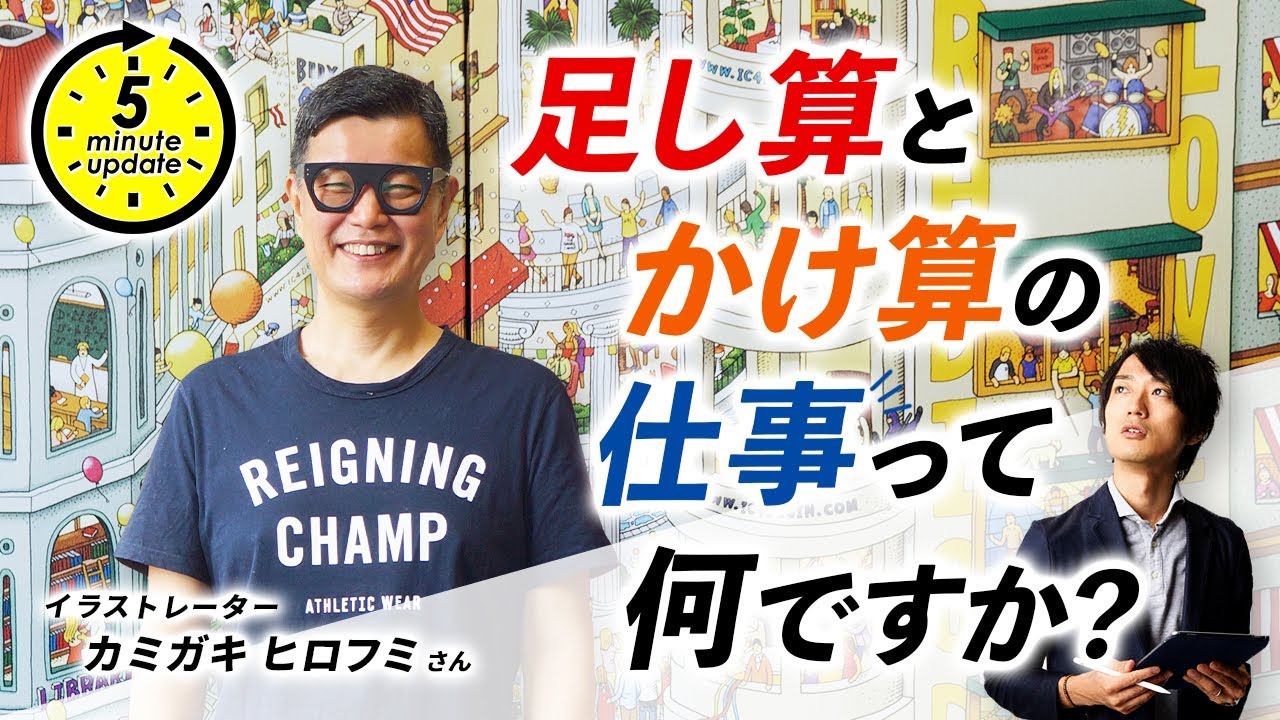 コロナ禍で心にしみた本 早川洋平 プロインタビュアー Note