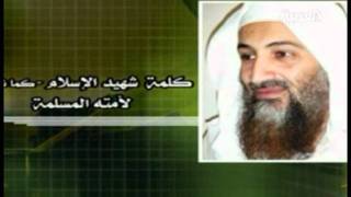 رسالة صوتية لأسامة بن لادن سجلت قبل مقتله