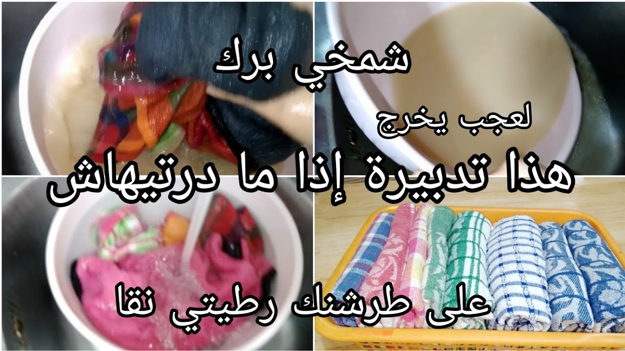 طراش طابليات تقاشر شمخلي شلي انشري دودو سبك دابغين يخرجو يشعلو جيبي طرشنك و جربي وشوفي لعجب