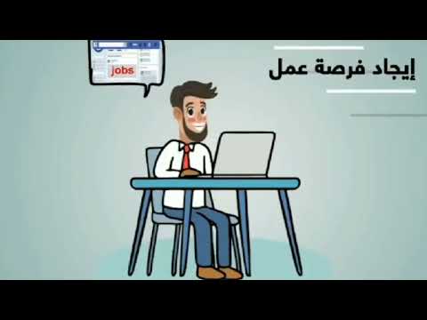 إيجابيات وسلبيات الإنترنت الطالبة ليلى حلس