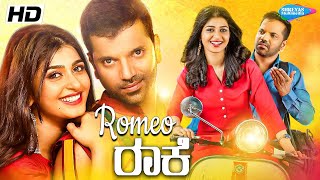ROMEO ROCKY -  Kannada Full Movie | Sathish Ninasam, Aishani Shetty | Kannada New Movies 2024