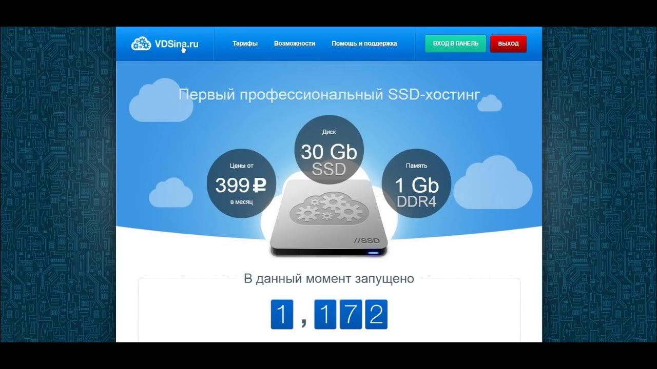 Как создать свой хостинг. Как создать свой хостинг