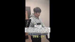 [광주 케이노트] 보컬 레슨 🎤 보컬 일반반 '이지훈' 수강생 [ 김동률 - 감사 ]