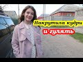 VLOG Сделала УЗИ сердца ❤️.Что сказал врач