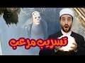 تسريب مرعب من داخل المقابر الزجاجية في الصين عذاب القبر الروايه الحقيقيه 