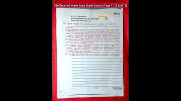 9th Class Half Yearly Exam Social Science | 9th Class Half Yearly Exam Question Paper #ssc #question