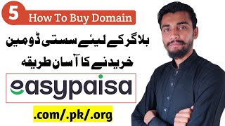 how to buy a domain on GoDaddy 2023  | GoDaddy se domain kaise kharide  | Easypaisa/JazzCash