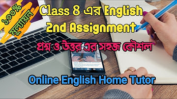 Class 8 English Assignment||অষ্টম শ্রেণির ইংলিশ এসাইনমেন্ট|English Assignment|100% Best for You||
