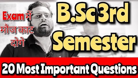 B.Sc 3rd Semester Chemistry Most Important Questions! #bedkdian #3rdsemester #chemistry #mjpru