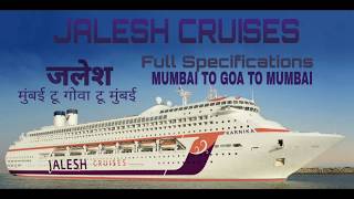 Jalesh Cruises Full Specifications| BY TRAVEL WORLD । जलेश क्रुझ कि पूरी जानकारी।