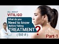 All About Vitiligo / Leucoderma / White patches -PART-1 | Treatment options  | Dr. Jangid MD Skin