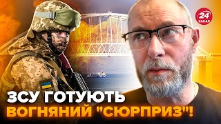 🔥ЖДАНОВ: В Кремле ИСТЕРИКА через КРЫМСКИЙ МОСТ! Экстренно стягивают ПВО, командиры в шоке