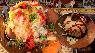 Man Special Raj kachori Wala | Selling Mouthwatering Tasty Food kachori | Bd Street food