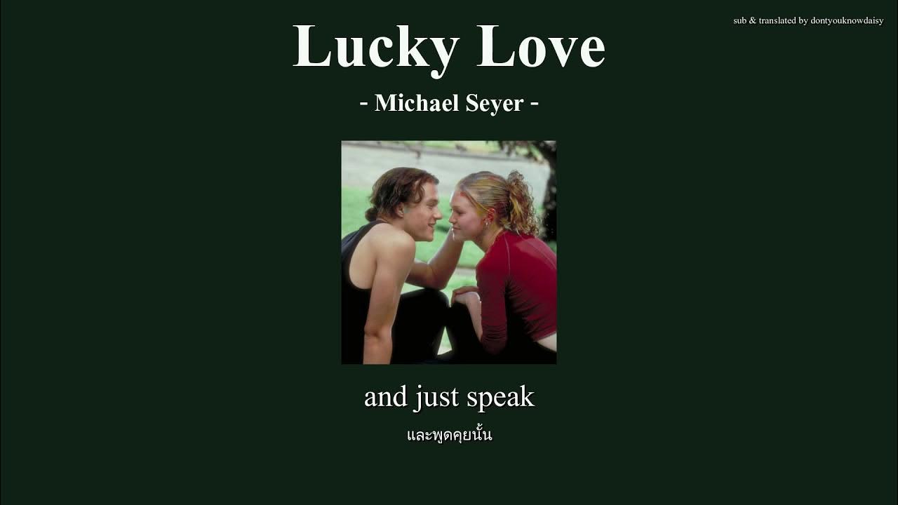 Lucky love группа. Lucky love masculinity. Ace of base альбом 2021. Ace of base the bridge 1995. Lucky love исполнитель без руки.