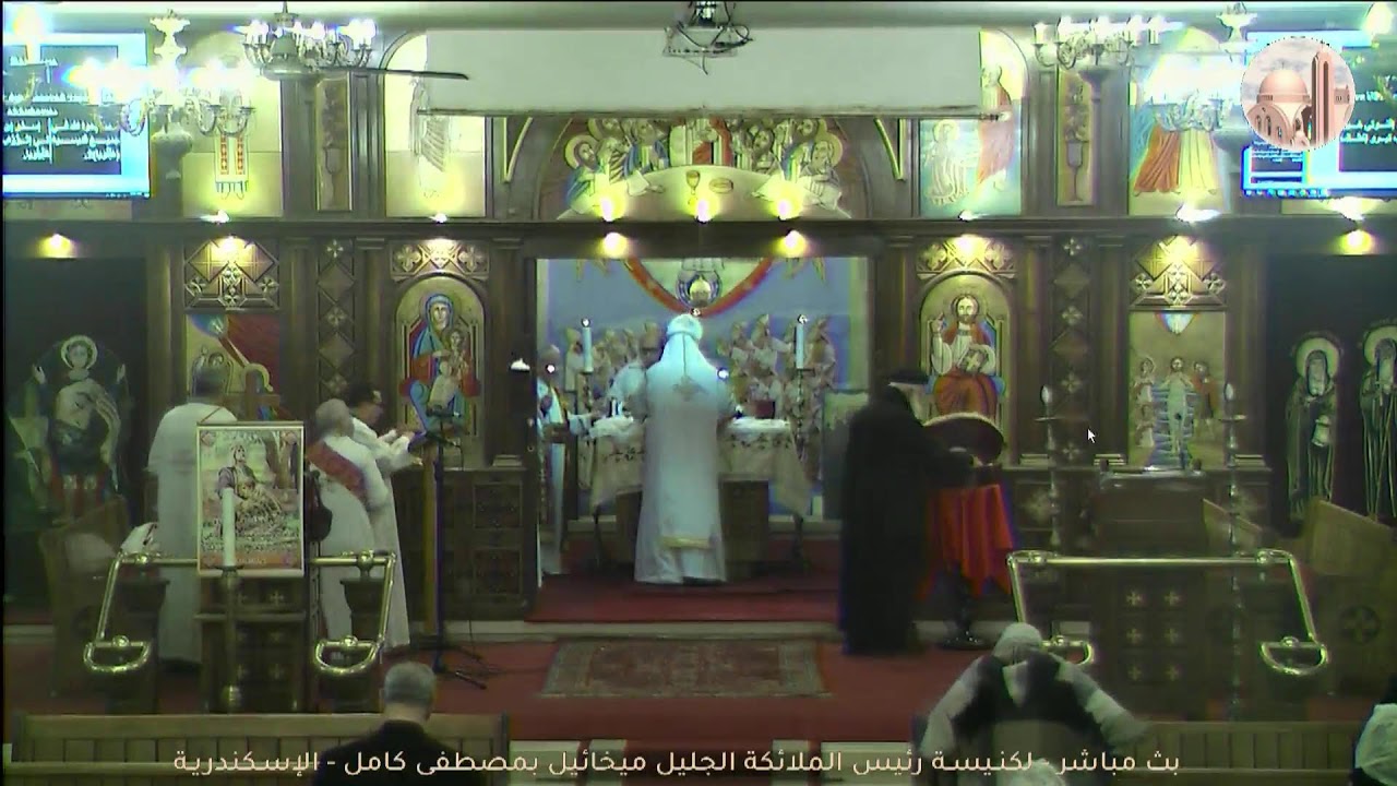 البث المباشر للقداس الالهى 2-3-2026