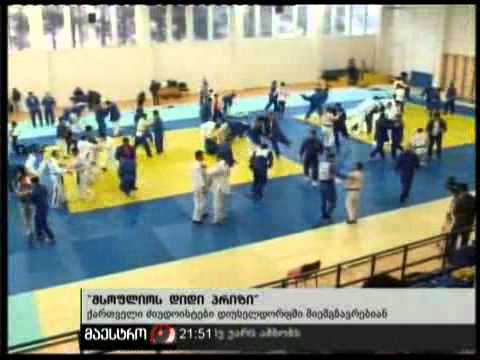 (21:00) 17/02/11 მსოფლიოს დიდი პრიზი