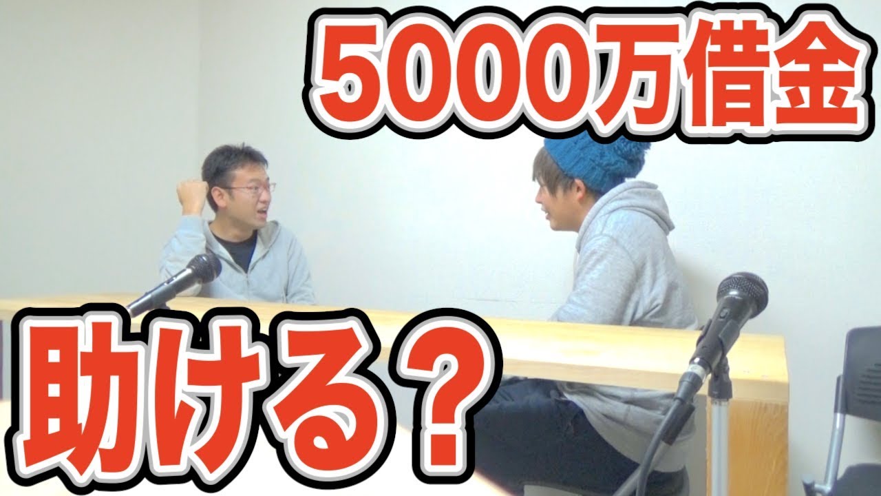 オワコン 炎上後マックスむらいの現在に迫る 年齢 学歴 年収 子供はいるの 結婚 社長 横領事件についても Logtube 国内最大級のyoutuber ユーチューバー ニュースメディア