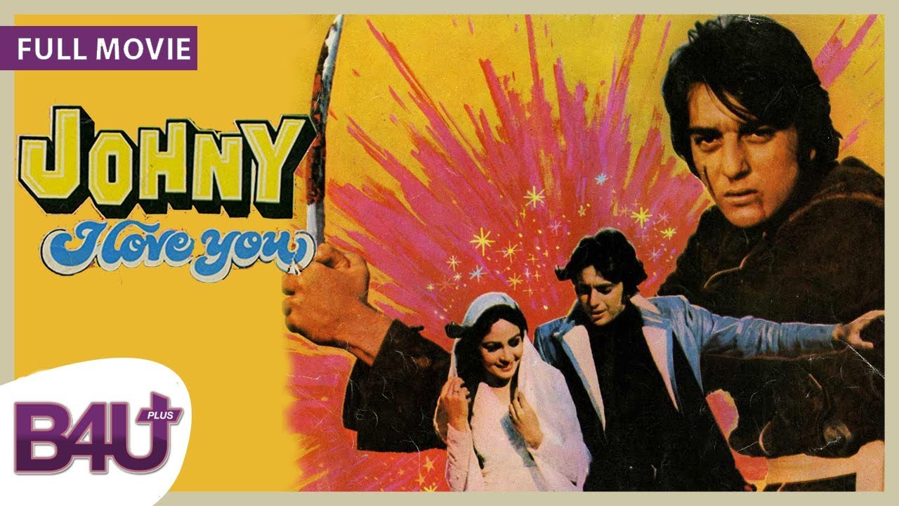 Johny I love You 1982   FULL MOVIE HD  Sanjay Dutt Rati Agnihotri Amrish Puri