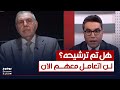هل سيقبل   محمد توفيق علاوي يوضح تفاصيل ترشيحه لرئاسة الوزراء    بوضوح مع محمد جبار دندنها