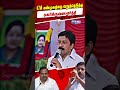 சி.வி. சண்முகத்தை வறுத்தெடுத்த அக்ரி கிருஷ்ணமூர்த்தி! | அதிமுகவில் மீண்டும் மோதல் | HiAbbaTv