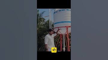 🚰 An Amazing Way to Install a Water Tank! 💡