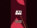 프롬프트는 짧을수록 좋다 — 프롬프트 다이어트